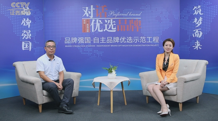 入選央視CCTV優(yōu)選品牌，順景軟件亮相央視演繹品牌硬實力!