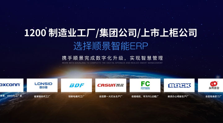 順景軟件?榮獲“行業(yè)領(lǐng)導(dǎo)力品牌暨誠信創(chuàng)新企業(yè)” 宣傳推介活動(dòng)兩項(xiàng)大獎(jiǎng)