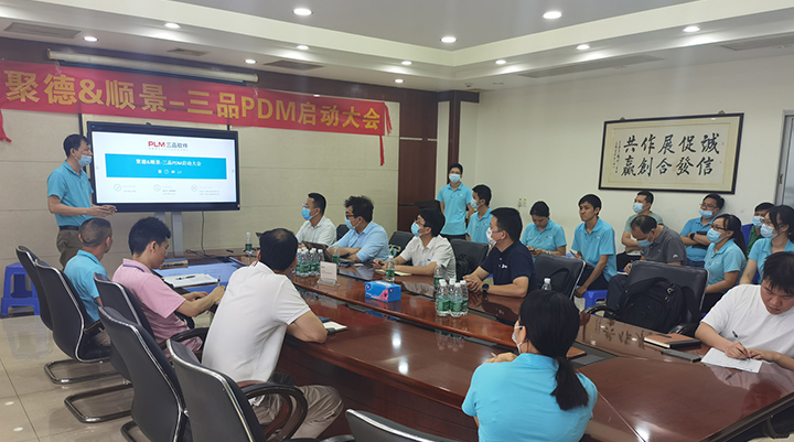 強(qiáng)強(qiáng)聯(lián)合，再創(chuàng)佳績！順景軟件助力聚德科技產(chǎn)品數(shù)據(jù)管理邁上新臺(tái)階！