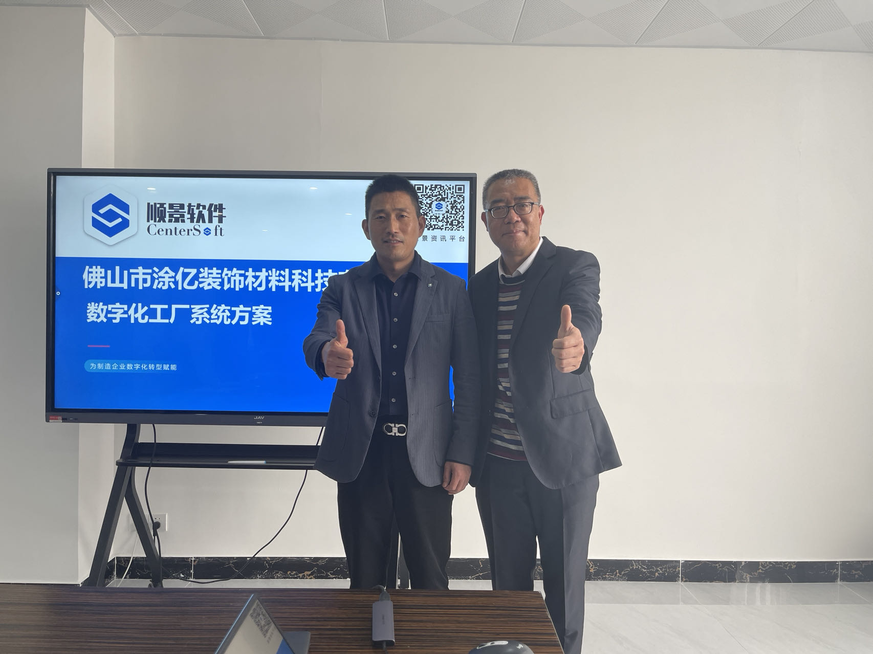 龍首再昂 勇嘯蒼穹 數(shù)字化賦能助力涂億科技“智”造升級！